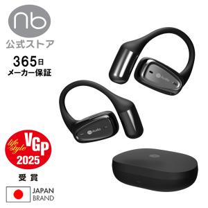 オープンイヤー型 ワイヤレスイヤホン (nb)Audio Open+ 耳を塞がない 最大約18時間再生 軽量 耳かけ OWS Bluetooth 国内メーカー【※発売記念15％OFFクーポン】｜chobt