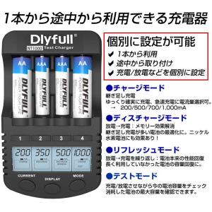 電池充電器 単3 単4 リフレッシュ機能 液晶...の詳細画像1