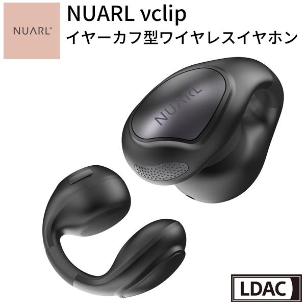 NUARL νClip ワイヤレスイヤホン 耳を塞がない AIライブ翻訳 オープンイヤー イヤーカフ...