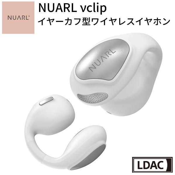 NUARL νClip ワイヤレスイヤホン 耳を塞がない AIライブ翻訳 オープンイヤー イヤーカフ...