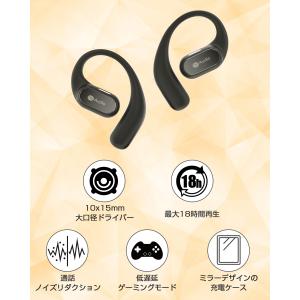 (nb) Open÷ オープンイヤー ワイヤレ...の詳細画像3