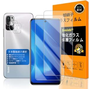 対応 Redmi NOTE 10T / Redmi Note 10 JE ガラスフイルム 指紋認証対応 2+2枚セット 日本製素材 - 高 品質  Note10JE / Note10T フイルム２枚入り?｜choco-k