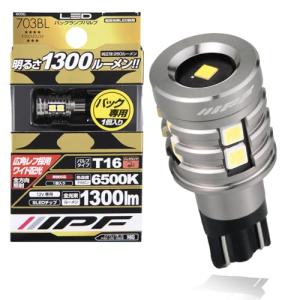 IPF バックランプ LED 車用 T16 1300lm 6500K ホワイト 12V用 1個入 車検対応 ノイズ対策済 最新ハイルーメンモデル 超高効率新型LED搭載 定電流回路｜choco-k