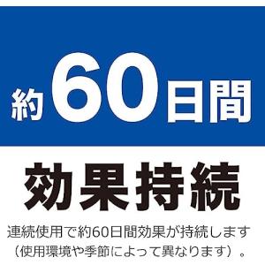 消臭力 プラグタイプ 部屋用 本体 ナチュラル...の詳細画像4