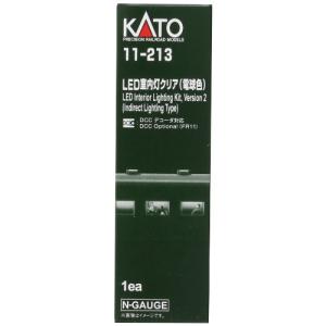 カトー(KATO) Nゲージ LED室内灯クリア 電球色 11-213 鉄道模型用品｜choco-k