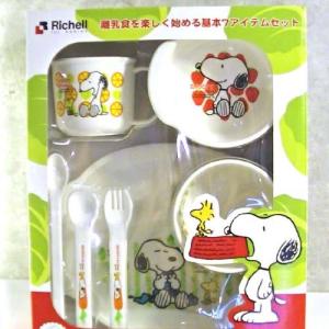 離乳食 スプーン リッチェル スヌーピーの商品一覧 通販 Yahoo ショッピング