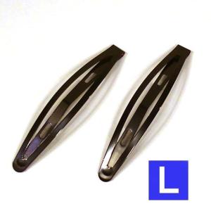 ロングサイズ　無地 トップピン ２個・ツヤありブラウン　1115-17  (パッチンピン パッチン留め パッチン止め)