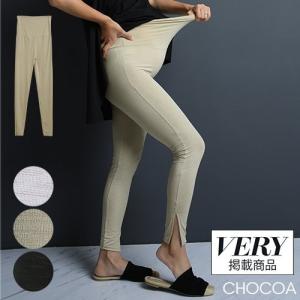 メランジスリットサマーレギンス マタニティ服 マタニティレギンス