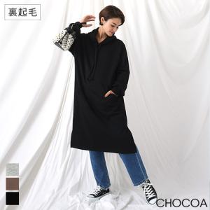 マタニティウェア授乳服安いchocoa 裏起毛ワンピース 裏起毛 ヒート素材 Yahoo ショッピング