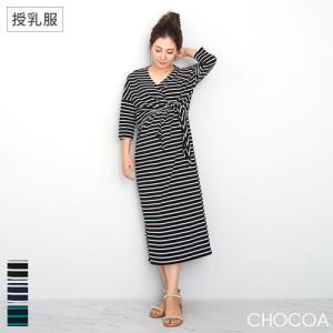 マタニティウェア授乳服安いchocoa マタニティ ワンピース マタニティウェア Yahoo ショッピング
