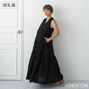 マタニティウェア授乳服安いchocoa マタニティ ワンピース マタニティウェア Yahoo ショッピング