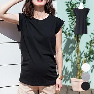 マタニティウェア マタニティ服 春夏 折り返しタンクトップＴ