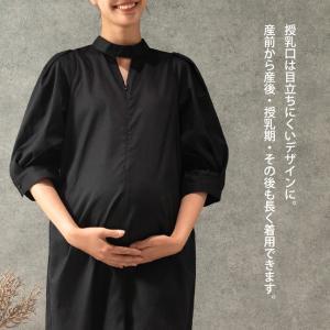 バックボウタイワンピース マタニティワンピース...の詳細画像4