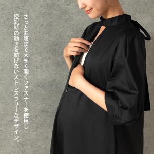 バックボウタイワンピース マタニティワンピース...の詳細画像5