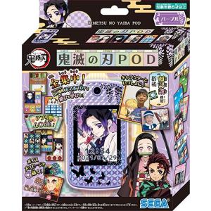 鬼滅の刃 6 アニメ「鬼滅の刃」 ちびぐるみvol.6｜商品情報｜バンプレスト