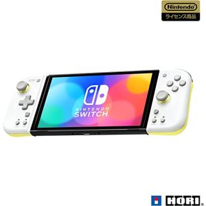 【新品】【任天堂ライセンス商品】グリップコントローラー Fit for Nintendo Switch　LIGHT GRAY×YELLOW【Nintendo Switch対応】｜chocobosyoten