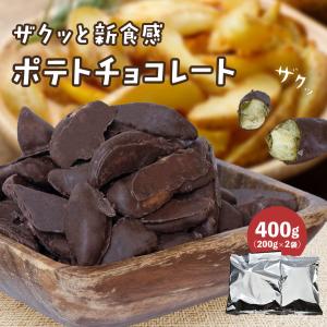 チョコレート ピーナッツ【◇ピーナッツブロックチョコBOX 800g