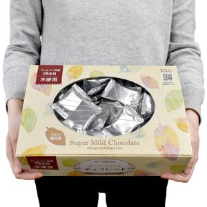 アレルゲンフリーチョコ【◆アレルギー対応 アレ...の詳細画像4