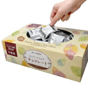 アレルゲンフリーチョコ【◆アレルギー対応 アレ...の詳細画像5