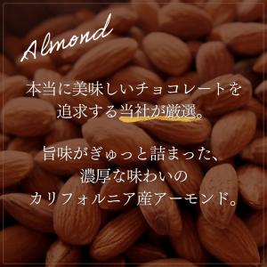 アーモンド【素焼きアーモンド 700g(700...の詳細画像2