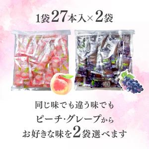 ゼリー【こんにゃくスティックゼリー グレープ味...の詳細画像1