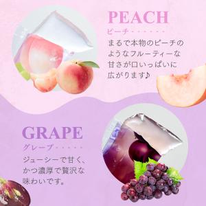 ゼリー【こんにゃくスティックゼリー グレープ味...の詳細画像2
