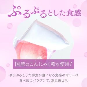 ゼリー【こんにゃくスティックゼリー グレープ味...の詳細画像3