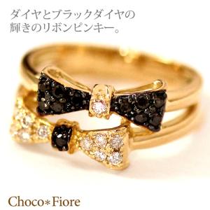 リング 指輪 レディース リボン リング ブラッ...の商品画像
