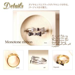 リング 指輪 レディース リボン リング ブラ...の詳細画像1