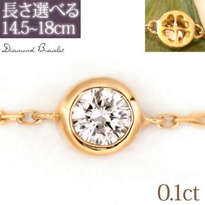 K18 ゴールド ダイヤモンド ブレスレット レディース 18金 18k ダイヤ 0.1ct 裏 クローバー ダイヤブレス 一粒 ダイヤ ゴールド 華奢｜chocofiore