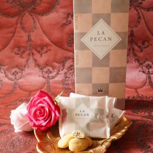 母の日 ピーカンアソート 4種箱入り(640g...の詳細画像1