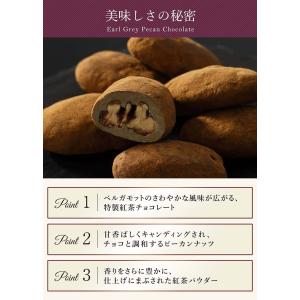 新商品 ハロウィン 紅茶ピーカンナッツチョコレ...の詳細画像3