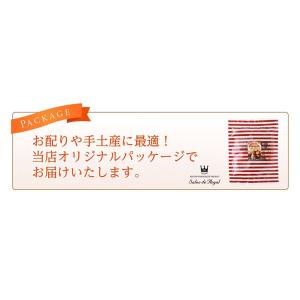 新商品 ハロウィン 紅茶ピーカンナッツチョコレ...の詳細画像4