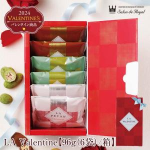 バレンタイン チョコ 2024  バレンタイン商品 LA Valentine（96g/箱)
