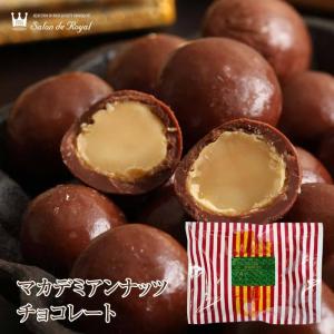 マカデミアンナッツチョコレート(115g/袋)...の詳細画像5