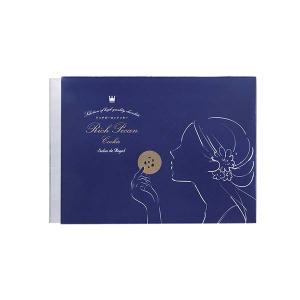 リッチピーカンクッキー8枚入り サロンドロワイ...の詳細画像1