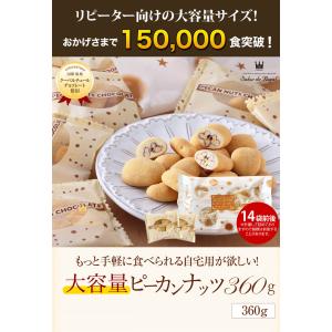 ホワイトデー お返し WEB限定 大容量キャン...の詳細画像4