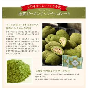 母の日 送料無料 シンプルパックピーカン5種(...の詳細画像4