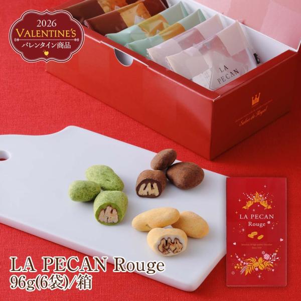 2026 バレンタイン LA PECAN Rouge(96g/箱) サロンドロワイヤル チョコレート...