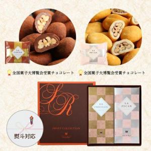 ラ・ラ・ラ ピーカン&ココアがけピーカン(32...の詳細画像1