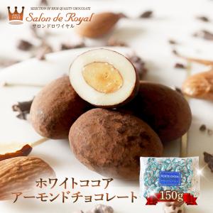 母の日 ホワイトココアコートアーモンドチョコレー...の商品画像
