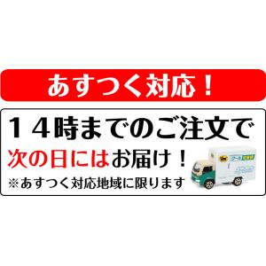 4種類の洋酒入り 生チョコ Quattro 1...の詳細画像1