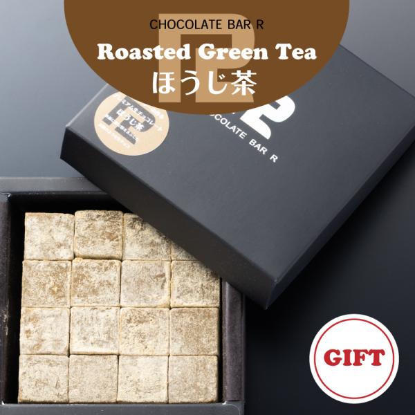 母の日 ギフト 2026 ほうじ茶 生チョコレート 16粒入り ギフト向けパッケージ きな粉 お取り...