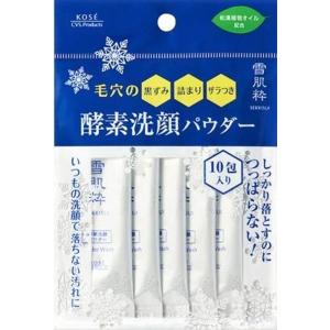 雪肌粋 酵素洗顔パウダー 0.4g×10包×1