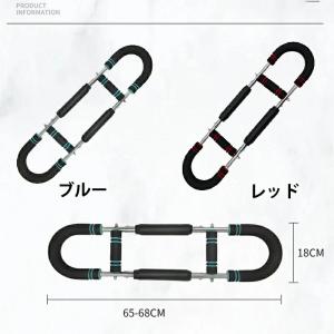 筋トレ アームバー 大胸筋 胸筋トレーニング器...の詳細画像5