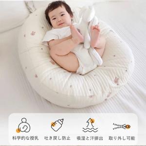 吐き戻し防止 授乳クッション クッション 赤ち...の詳細画像1