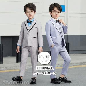 子供スーツ 男の子 スーツ フォーマル セット 卒業式 入学式 子供