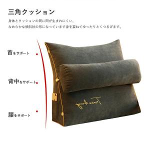 4WAY 背もたれ クッション ベッド 三角ク...の詳細画像2