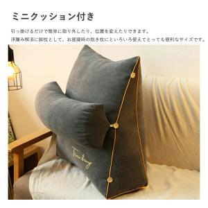 4WAY 背もたれ クッション ベッド 三角ク...の詳細画像3