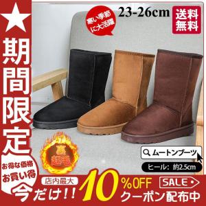 ムートンブーツ レディース ショートブーツ ボア 防寒 暖かい  シンプル 中筒ブーツ 男女兼用 一部即納 防風 裏起毛 軽量 冬 歩きやすい ファー カジュアル雪靴